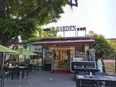 -玫瑰园餐厅