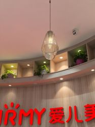 -爱儿美儿童摄影(奥森公园店)