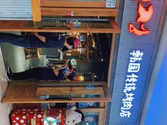 -姜虎东白丁烤肉(虹桥天地店)