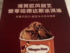 -星伦多自助料理(江阴万达店)