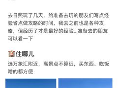 -巧克力渔家.小船海鲜家常菜(万平口店)