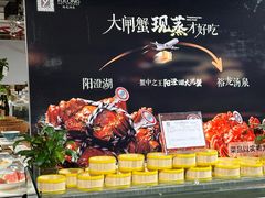 -裕龙汤泉