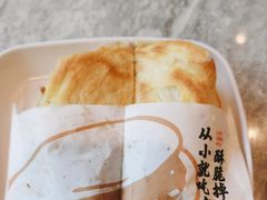 现烤肉夹馍-老碗会·陕西手工面(中心书城店)