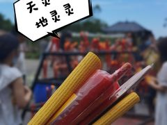 -道教老君洞