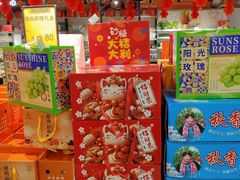 -大商超市(银岛店)