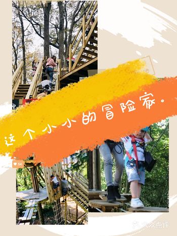 让宝宝成为小小的冒险家。