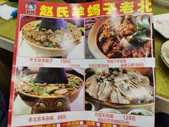 -赵氏盱眙十三香龙虾(蓝村店)