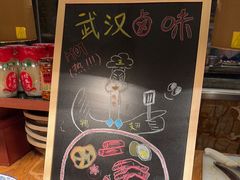 -万达瑞华酒店美食汇自助餐厅(楚河汉街店)