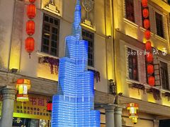 -汕头市小公园