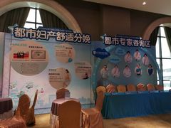 -武汉新华大饭店