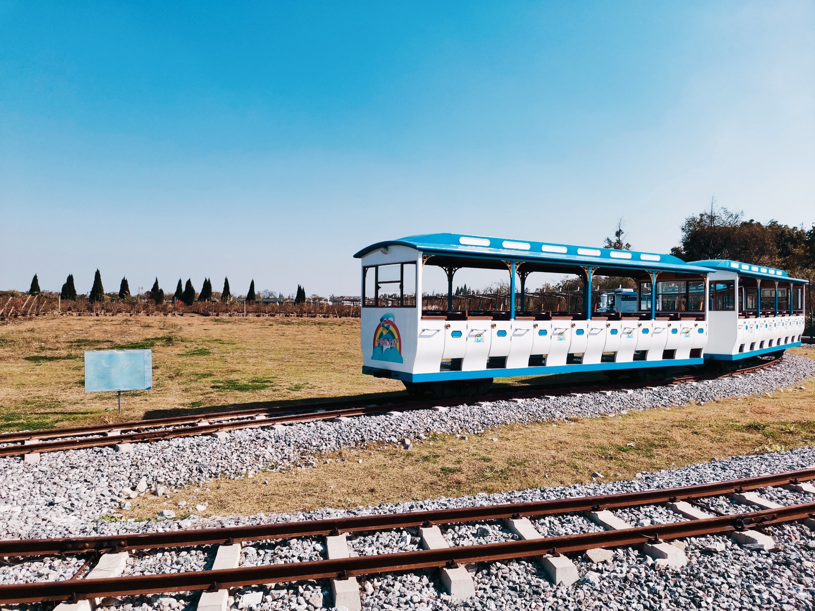 大浦乡村世界收费小项目太多