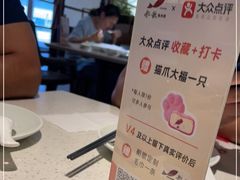 -船歌·鱼水饺青岛菜(金狮广场店)