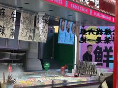 -成都你六姐·牛肉冒菜(城市集市合生汇店)