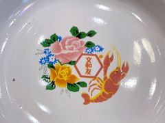 -文和友老长沙龙虾馆(化龙池店)