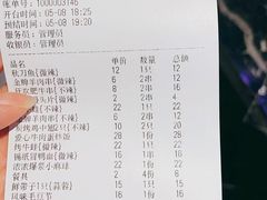 -96农蝎虾(江桥老街店)