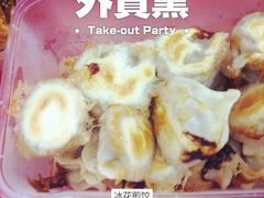 冰花煎饺-盛京一禾