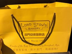 -安德鲁饼店(总店)