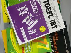 -新航道雅思托福·留学·考研培训(人民广场校区)