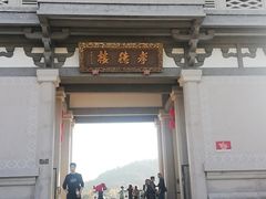 -中华孝德园