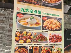 -小户人家(循礼门南国中心店)