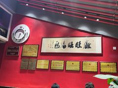 -鑫旺旺汤包(总店)