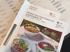 -Wagas沃歌斯(环贸店)