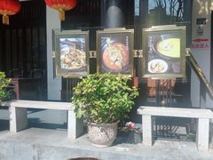 -茶叁酒肆·楚味江湖(菱角湖店)