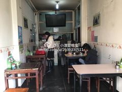 -宝光熏肉鞋底火烧(新街口店)