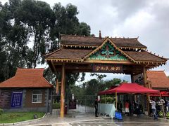-云南民族村