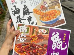 -樊记腊汁肉(竹笆市总店)