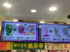 -吾饮良品水果茶(江汉一路店)