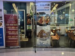 -洞庭米湘·湖南菜(银河SOHO店)