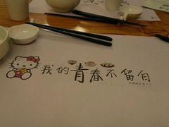 -花漫里·日式の创意餐厅(刺桐店)