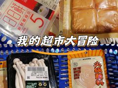 -盒马鲜生(曜一城店)