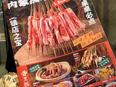 -小乾杯串店•16年沈阳烧烤(文安路店)
