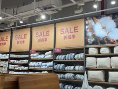 -MUJI无印良品(恒力MALL店)