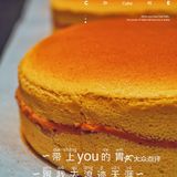 重庆新店|西南首家“爱马仕”蛋糕🍰 