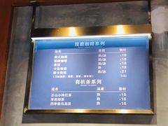 -酵種麦田(山师店)