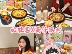 -必胜客(省府店)