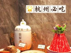 -味钱塘·钱塘浙宴(宋城之江银泰店)
