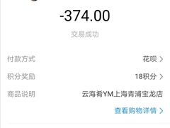 -云海肴云南菜(青浦宝龙店)