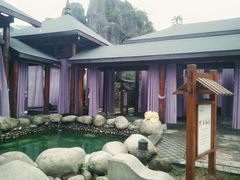 -咸宁万豪温泉谷度假区