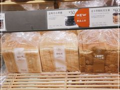 -巴黎贝甜(泗泾店)