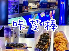 -咔芝棒·韩式炸鸡(印象汇店)
