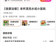 -get pizza意大利餐厅(凯德MALL店)