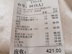 -东豪园林海鲜酒家(南港路辅路店)