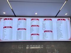 菜单-新川饮食(新川小区店)