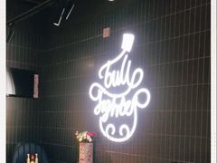 -斗牛士牛排(南京东路店)
