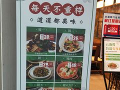 -云海肴云南菜(花园城店)
