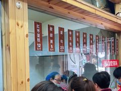 等位区-徐文林香酥饼(桃园店)